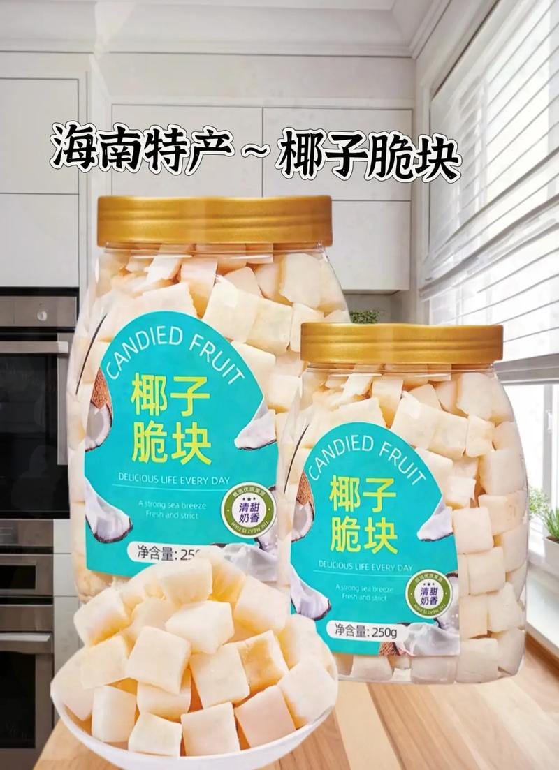 到海南买什么特色的东西?到海南买什么特色的东西好