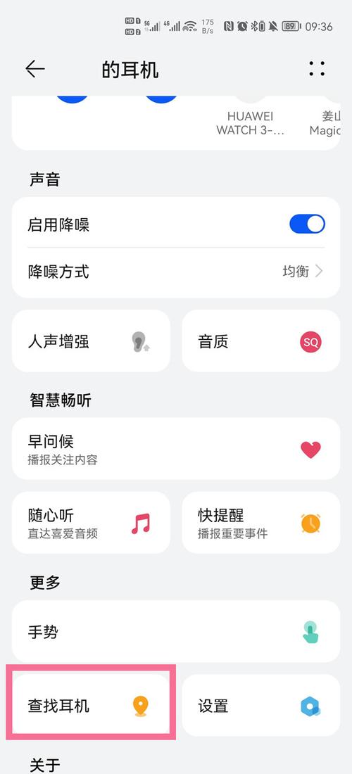 苹果蓝牙怎么不能用?苹果蓝牙怎么不能用怎么办
