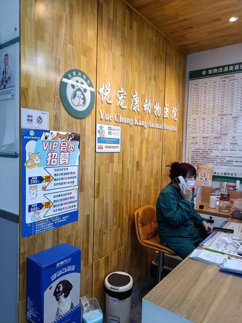 请问开宠物店还要兽医证吗?开宠物店需要打疫苗吗