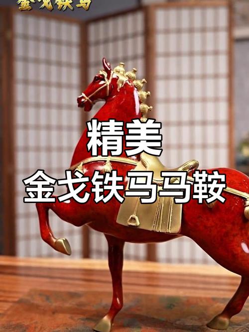 金什么铁马的成语有哪些?金什么铁马的成语有哪些词语