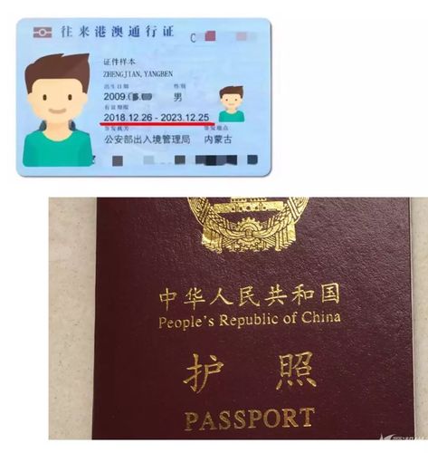 锦州在哪办港澳通行证？锦州在哪办护照