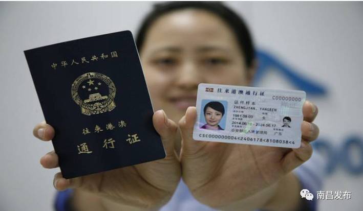 锦州在哪办港澳通行证?锦州在哪办护照