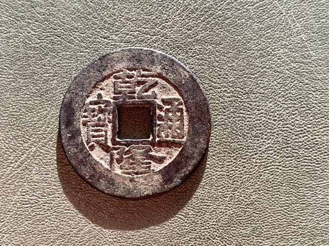 乾隆通宝最大尺寸？乾隆通宝多大