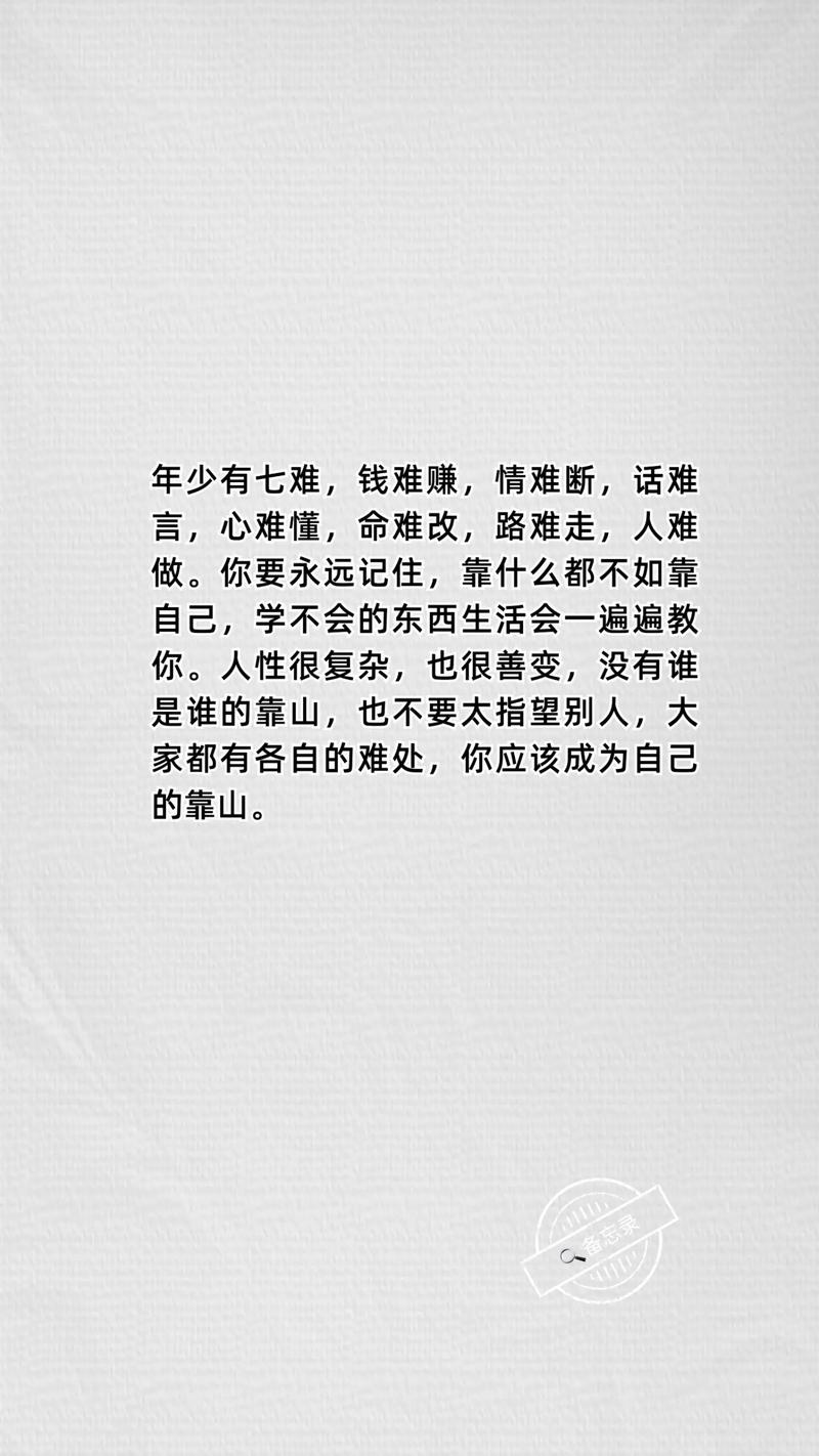 深奥难懂的句子简短少见?超级难懂深奥的句子励志