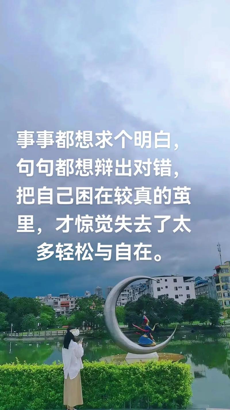 深奥难懂的句子简短少见?超级难懂深奥的句子励志