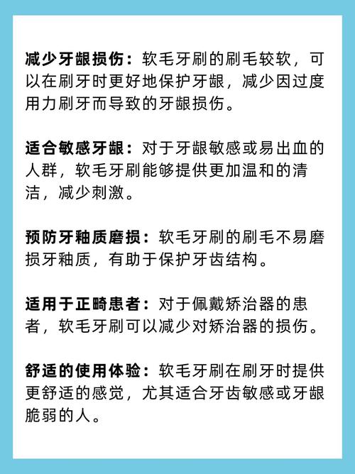 频繁刷牙有副作用吗?太频繁刷牙