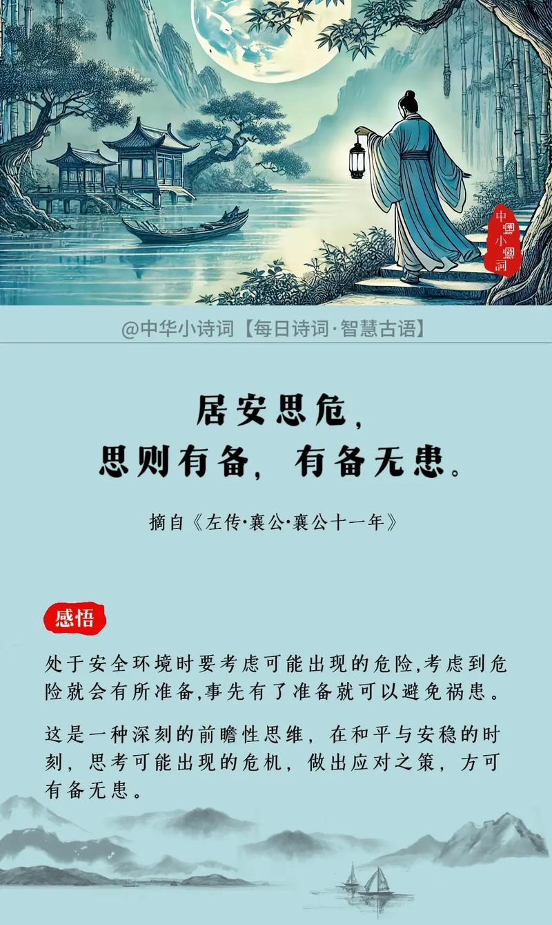 居无几何的居什么意思?居无何的何