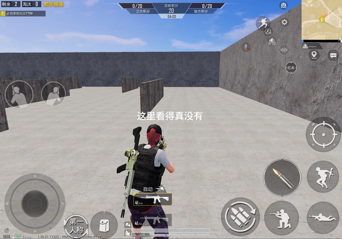 绝地求生怎么快速发现敌人位置?绝地求生怎么能更好的发现敌人