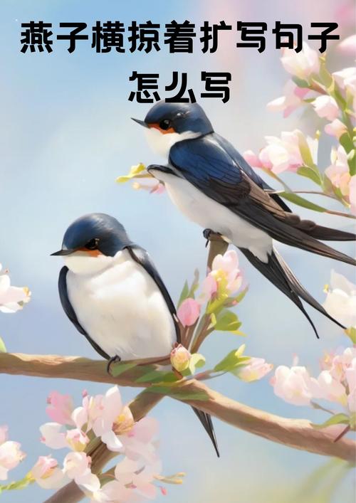 清晨小鸟在树枝上叫起来仿写句子?清晨小鸟在枝头什么什么