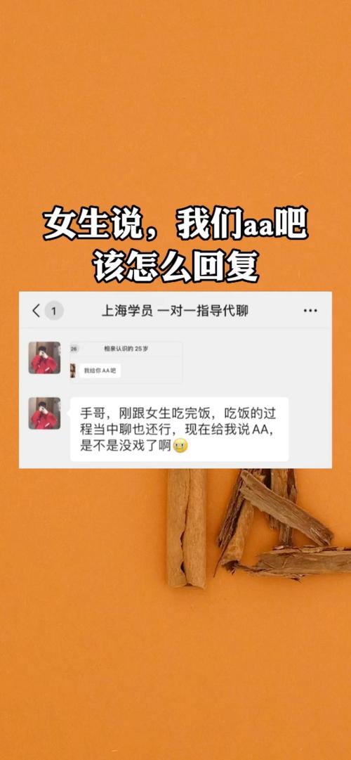请女生吃饭说什么以及注意事项怎么回复?请女生吃饭咋说
