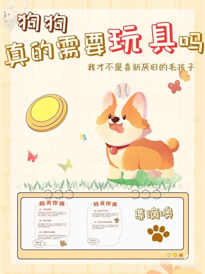 如何和幼狗培养感情?如何和幼犬快速建立