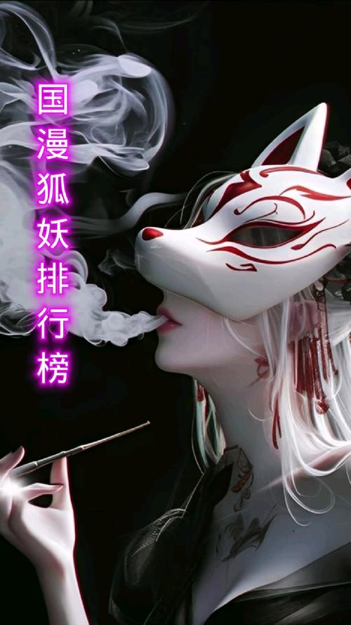 青狐妖的小说有哪些名字?青狐妖的新小说