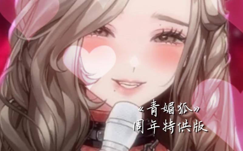 青狐妖的小说有哪些名字?青狐妖的新小说