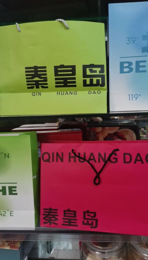 秦皇岛有什么特产和礼物?秦皇岛的特产东西