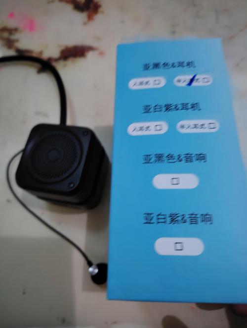 蓝牙音箱要充多久?蓝牙音箱一般充多久的电