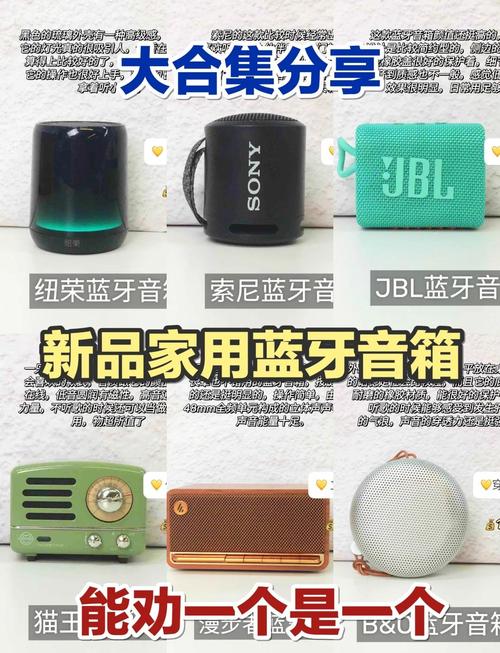 蓝牙音箱要充多久?蓝牙音箱一般充多久的电