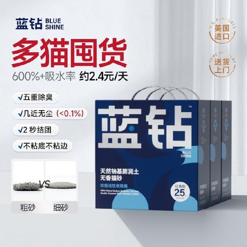 蓝钻图标能在qq上显示吗?蓝钻是什么标志