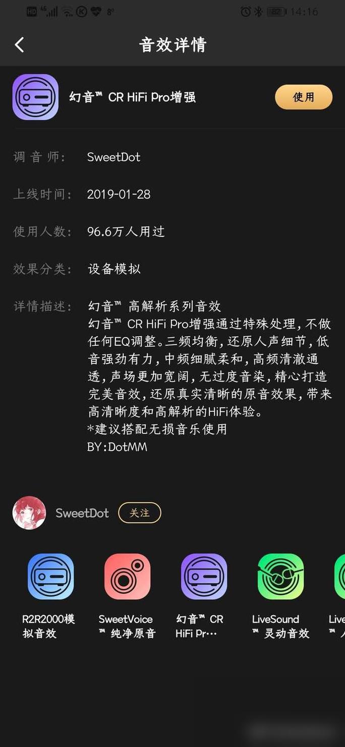 酷狗无损能达到什么音质？酷狗无损能达到什么音质呢