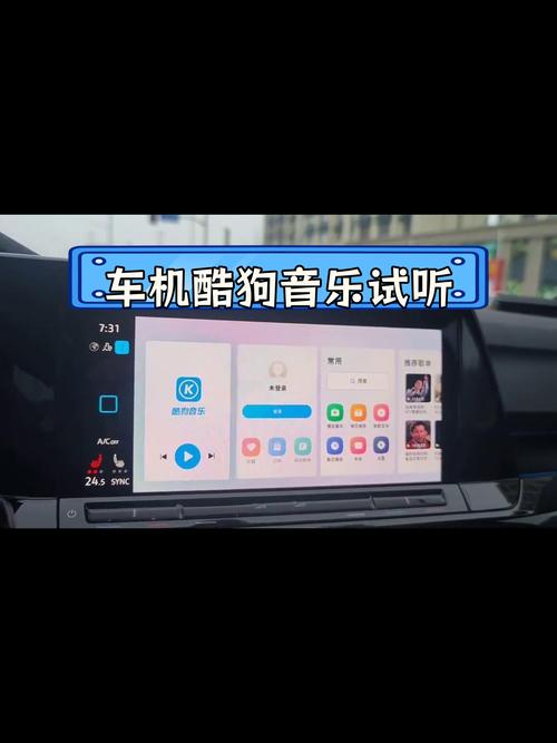 酷狗无损能达到什么音质?酷狗无损能达到什么音质呢