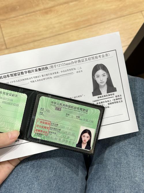 考科四要带啥证件？考科四需要带啥