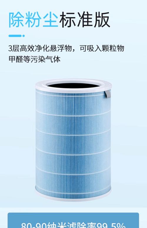 空气净化器滤芯洗洗还能用吗?空气净化器滤芯水洗之后还能用吗