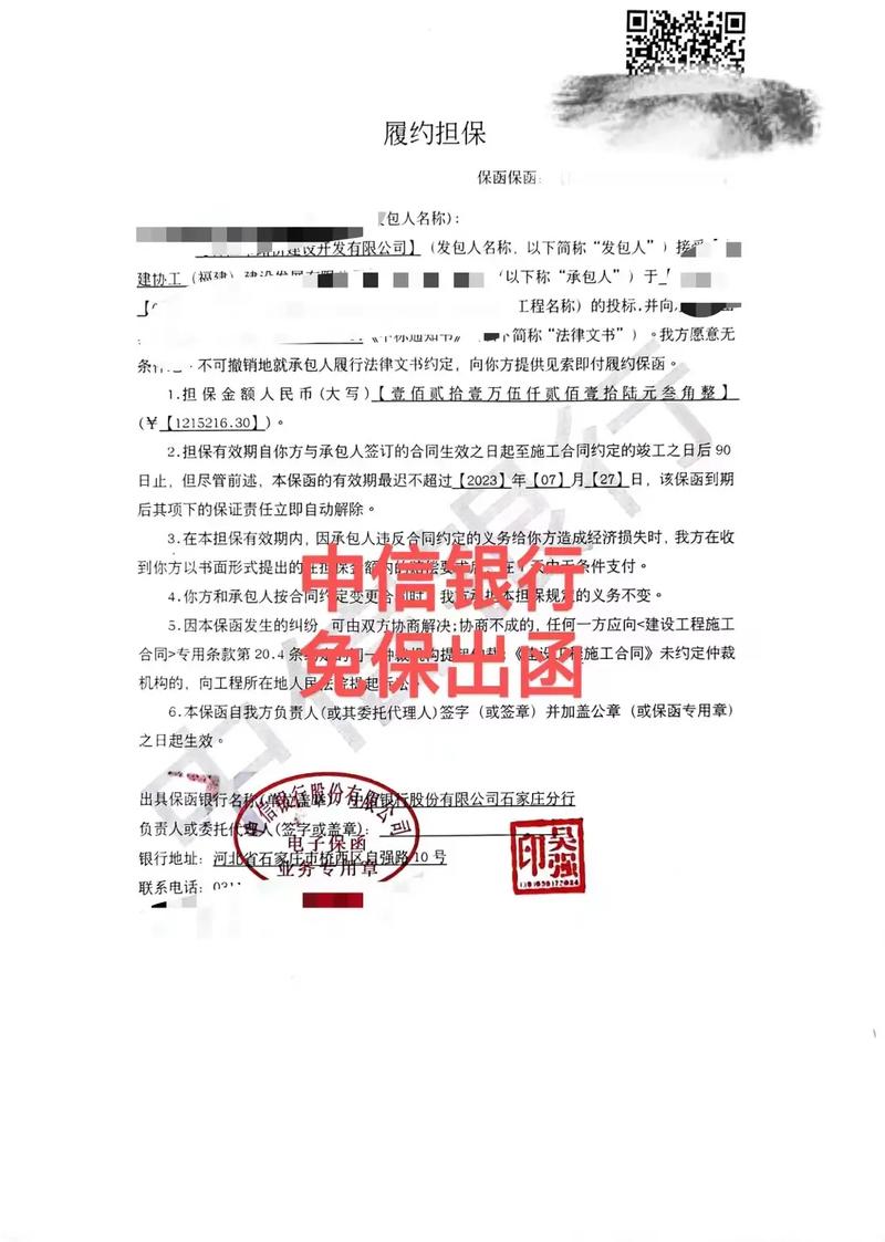 普通企业提供给担保要可以收费吗?普通企业提供给担保要可以收费吗多少钱