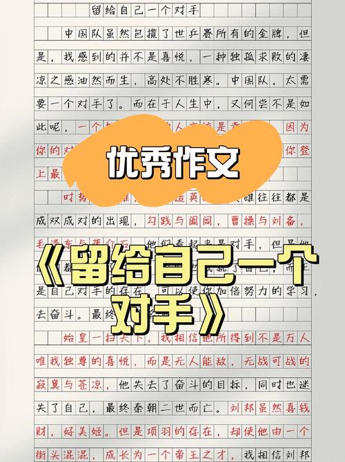 如何表达自己的观点?如何表达自己的观点作文800字