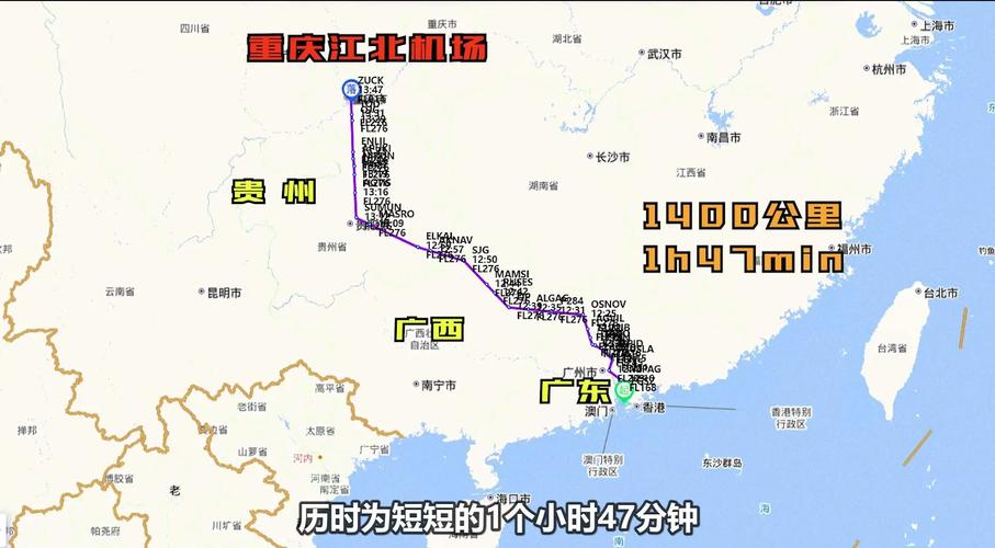 深圳到重庆的快递大概几天？深圳到重庆的快递大概几天能到