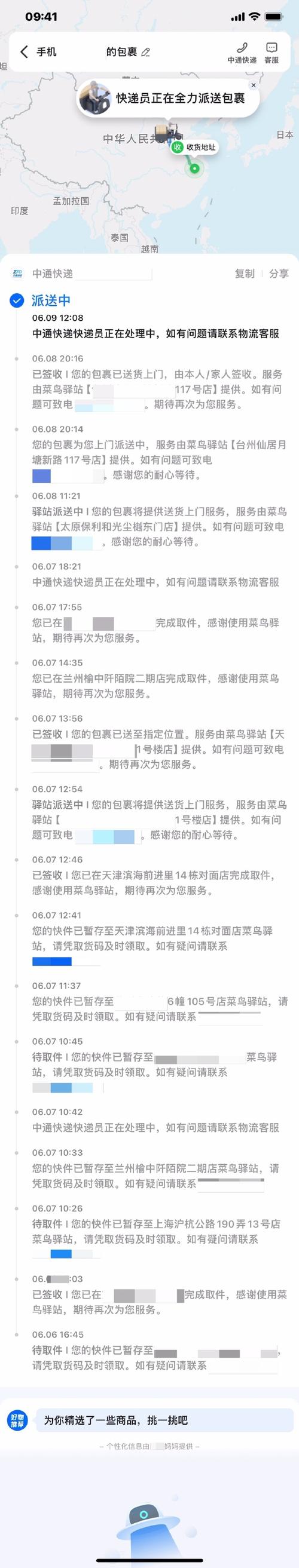 深圳到重庆的快递大概几天?深圳到重庆的快递大概几天能到