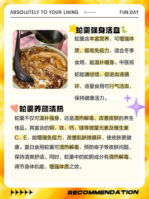 煲水蛇汤需要什么汤料??水蛇煲汤要去皮吗
