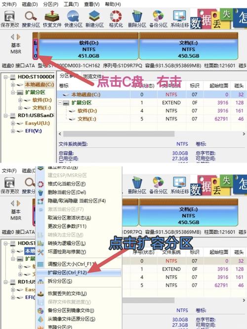 如何加大电脑缓存容量?加大磁盘缓存