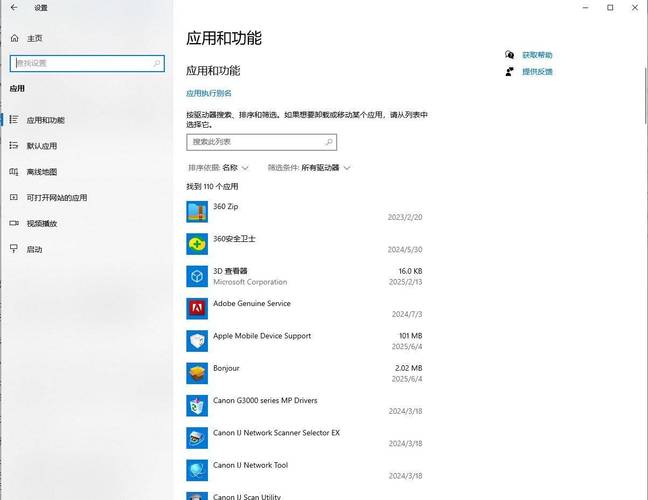 如何加大电脑缓存容量?加大磁盘缓存
