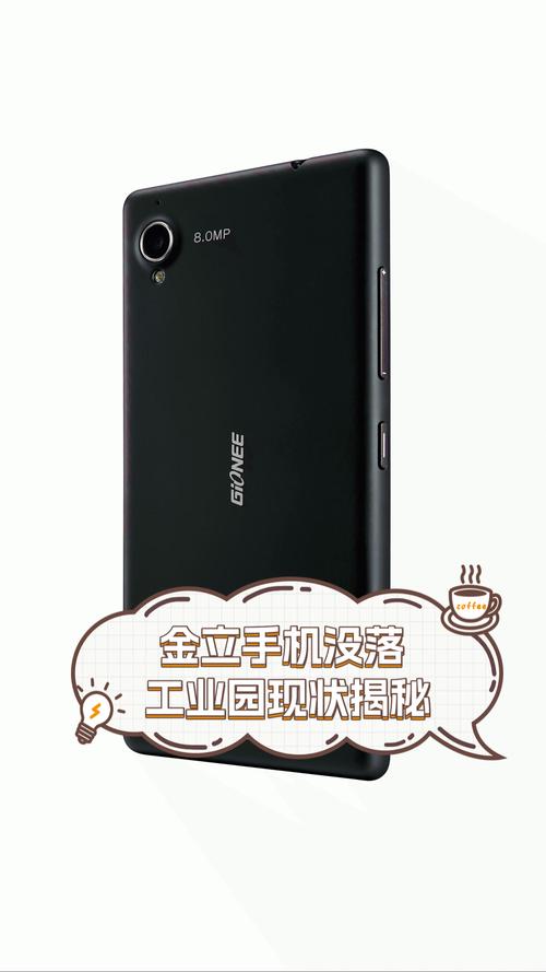 金立手机f303价格？金立3g手机