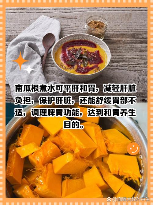 清水煮南瓜煮多久窍门?清水煮南瓜 需要煮多久