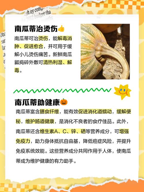 清水煮南瓜煮多久窍门?清水煮南瓜 需要煮多久