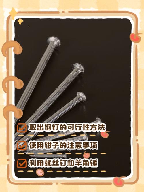 如何在钢筋混凝土墙上钉钉子?如何在混凝土墙上打钢钉