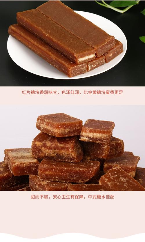 请问片糖是什么糖?片糖的用途