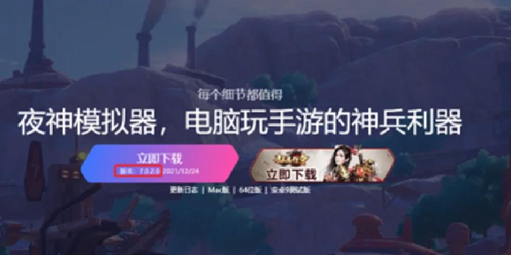 夜神模拟器怎么传输文件给电脑?夜神模拟器怎么导入手机游戏