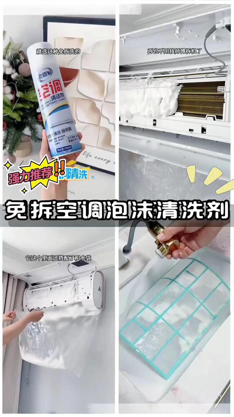 空调里面什么东西要洗的干净?空调里面什么东西要洗的干净一点