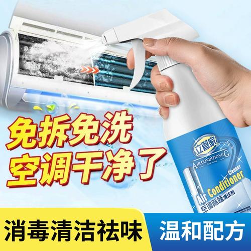 空调里面什么东西要洗的干净?空调里面什么东西要洗的干净一点