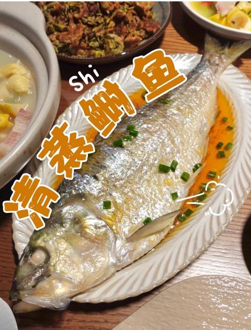 酒酿蒸鲥鱼的汁如何调制?酒酿蒸鲥鱼汁怎么调