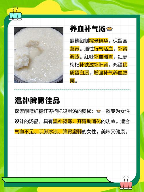 天天喝醪糟的好处?天天喝醪糟有什么好处