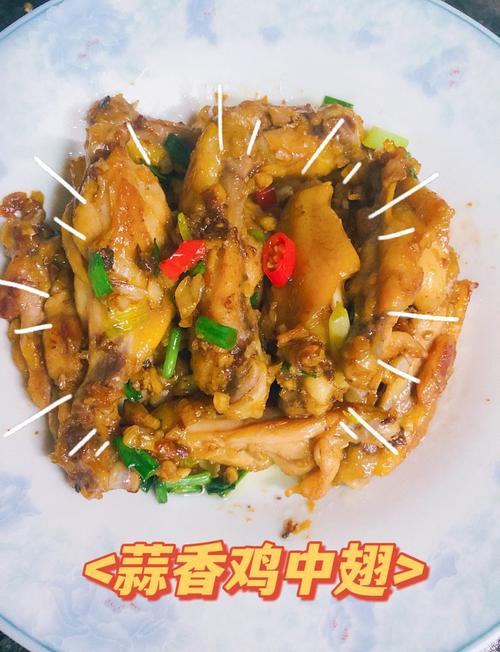 烤鸡中翅最简单的做法?烤鸡中翅的时间和温度