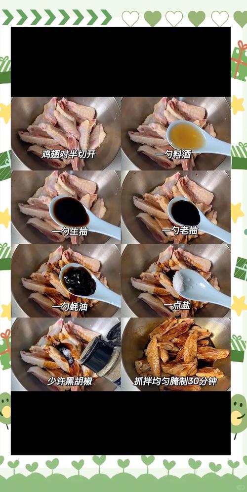 烤鸡中翅最简单的做法?烤鸡中翅的时间和温度