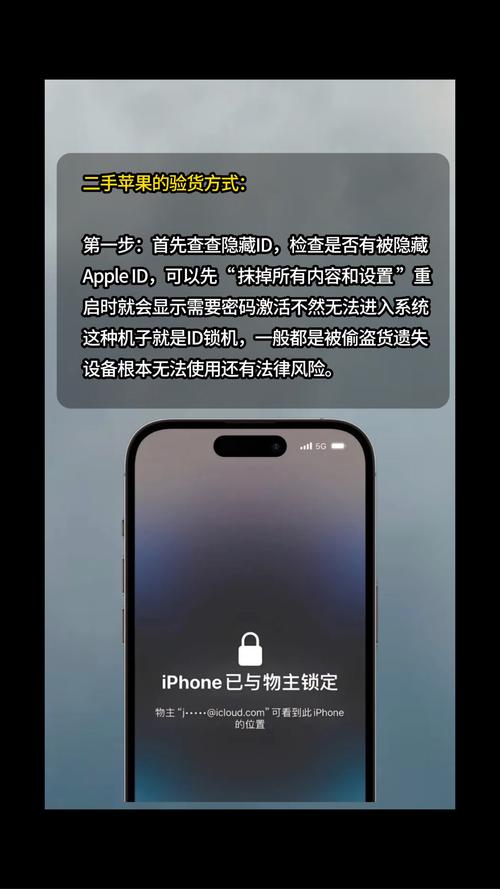 苹果4序列号查询真伪?苹果4序列号怎么看