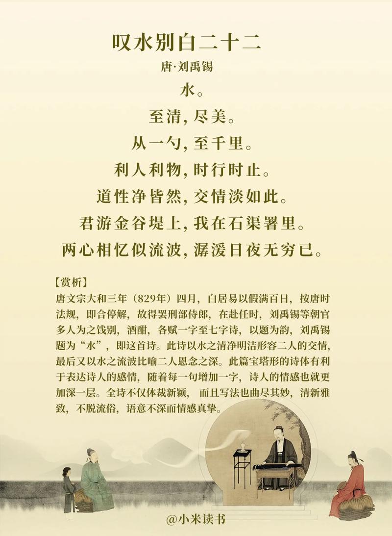 孔子游春水是真君子的理由？孔子游春借水喻人是为了什么