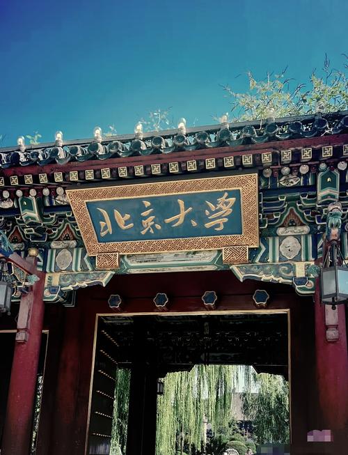 如何描写北京大学?北京大学校园景色描写