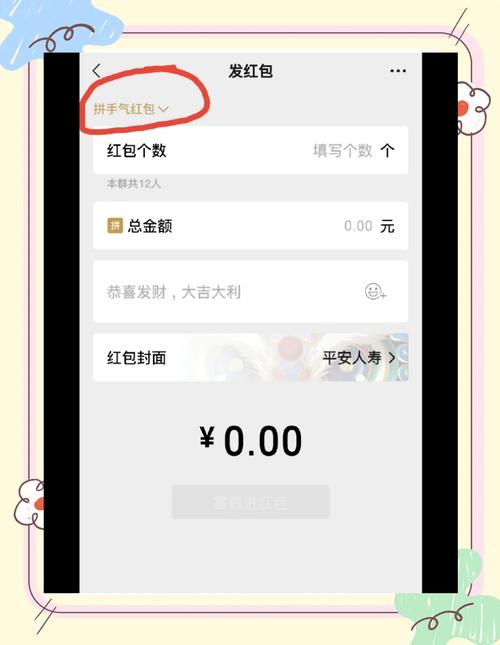 qq怎么发红包给微信？用怎么发红包