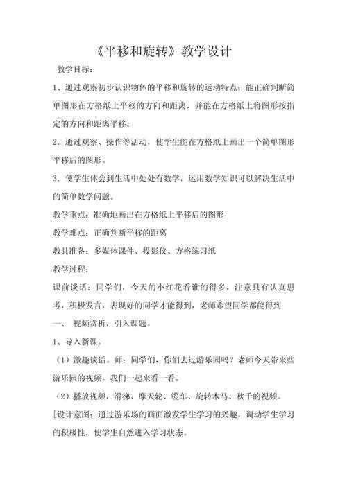 行进间向后转走的动作要领?行进间向左右后转走教案