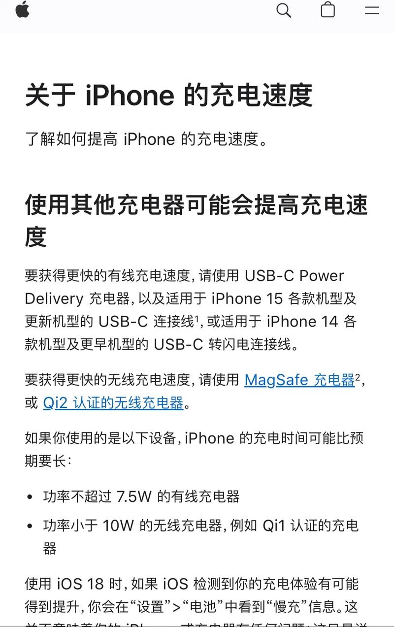 苹果7plus充电屏幕失灵?苹果7p为什么充电的时候屏幕不受控制